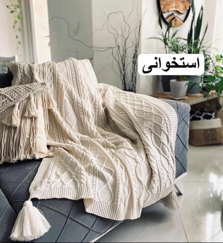 شال مبل مدل دیانا،جنس نخ آکرولیک درجه یک